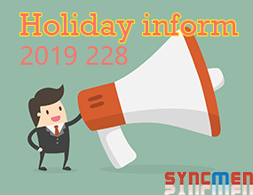 syncmen holiday inform 2019 228 